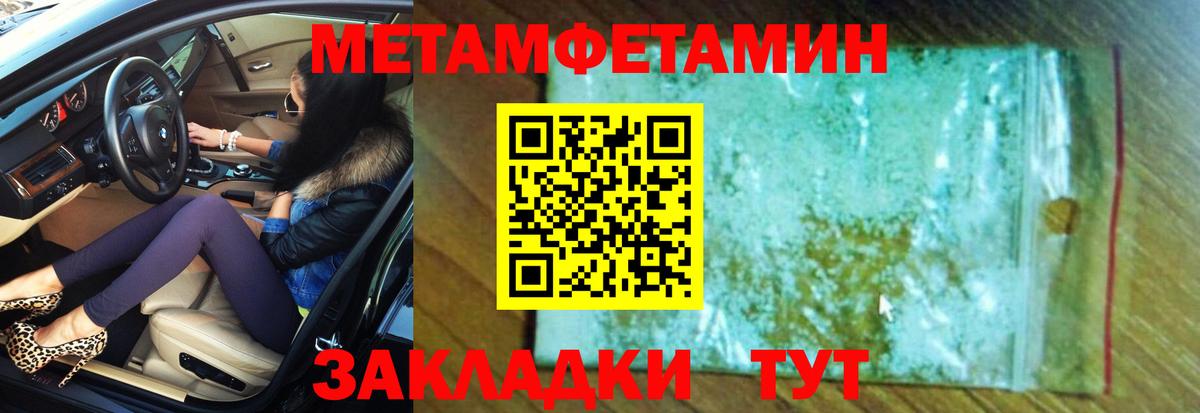 Amphetamine Premium Железногорск