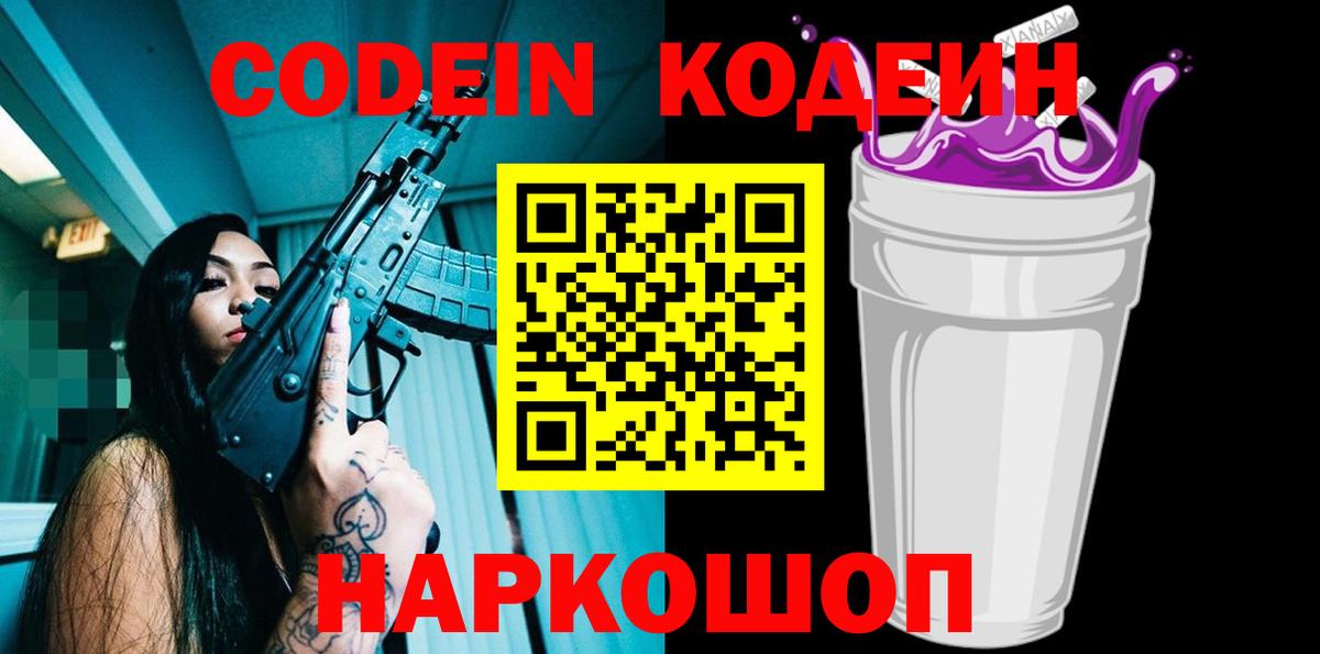 Железногорск  Cocaine  Гашиш  Вход с VPN  МЕФ  Мефедрон   Экстази  Гашиш  МАРИХУАНА 