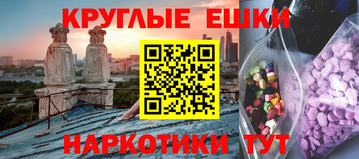 Метамфетамин Железногорск