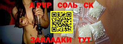 винт Ливны