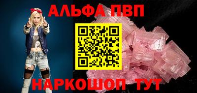 винт Ливны