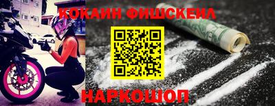 героин Лесосибирск