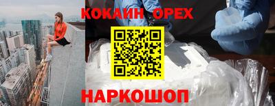 героин Лесосибирск