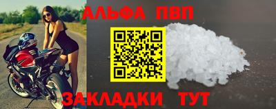 героин Лесосибирск