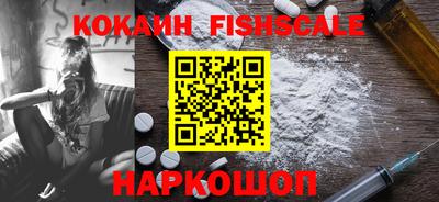 винт Ливны