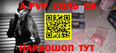 винт Ливны