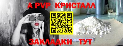 винт Ливны