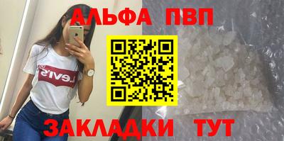 винт Ливны