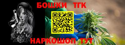 винт Ливны