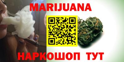 винт Ливны