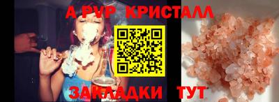 гидра Ликино-Дулёво