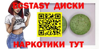 винт Ливны