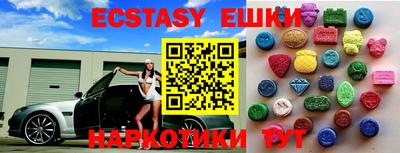 героин Лесосибирск