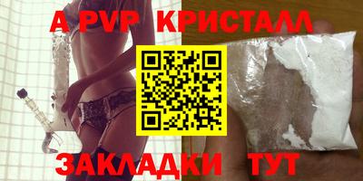 героин Лесосибирск