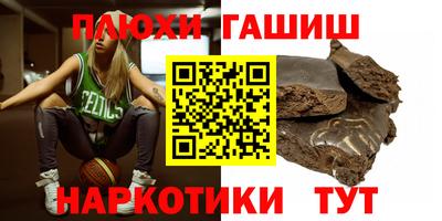 гидра Ликино-Дулёво