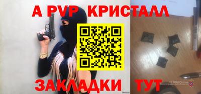 героин Лесосибирск