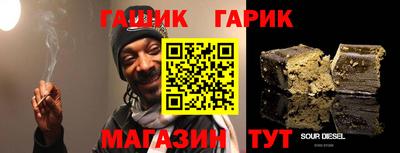 гидра Ликино-Дулёво