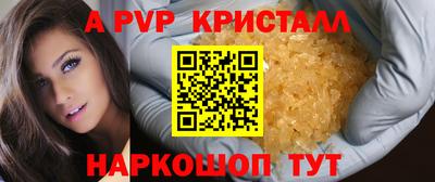 винт Ливны