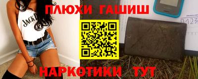 винт Ливны