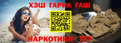 гидра Ликино-Дулёво