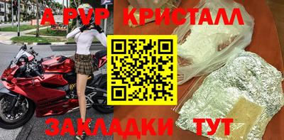 винт Ливны