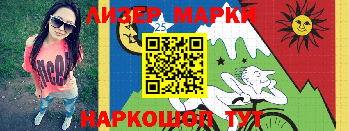 ЛСД экстази кислота Железногорск