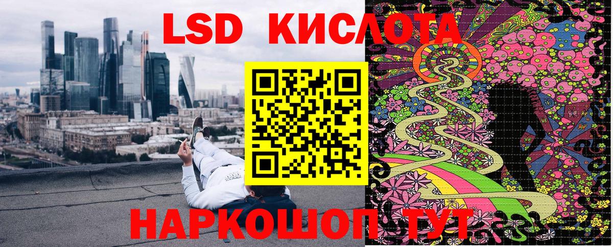 Наркотические марки 1500мкг Железногорск