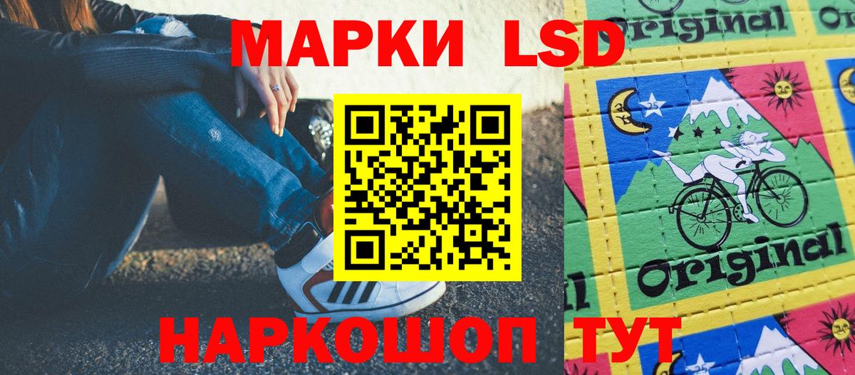даркнет сайт  Вход с VPN  Марки 25I-NBOMe  Железногорск  Марки NBOMe 1500мкг 